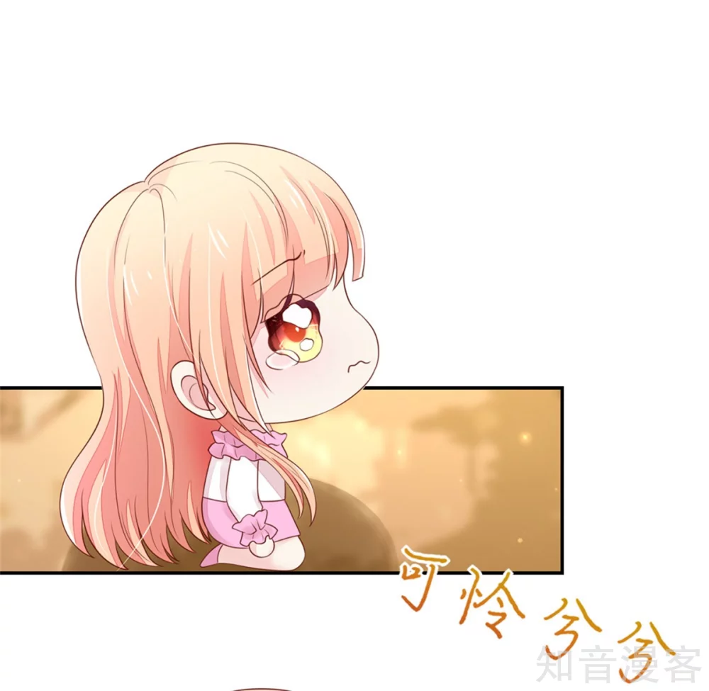国民男神有点甜韩漫全集-第108话 眼里，只有你无删减无遮挡章节图片 