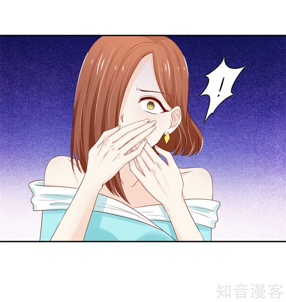 国民男神有点甜韩漫全集-第108话 眼里，只有你无删减无遮挡章节图片 
