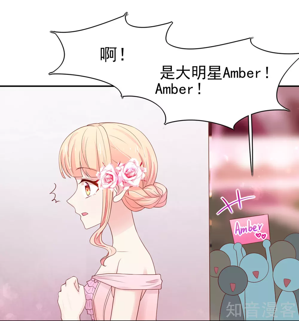 国民男神有点甜韩漫全集-第112话 心痛，的一幕无删减无遮挡章节图片 