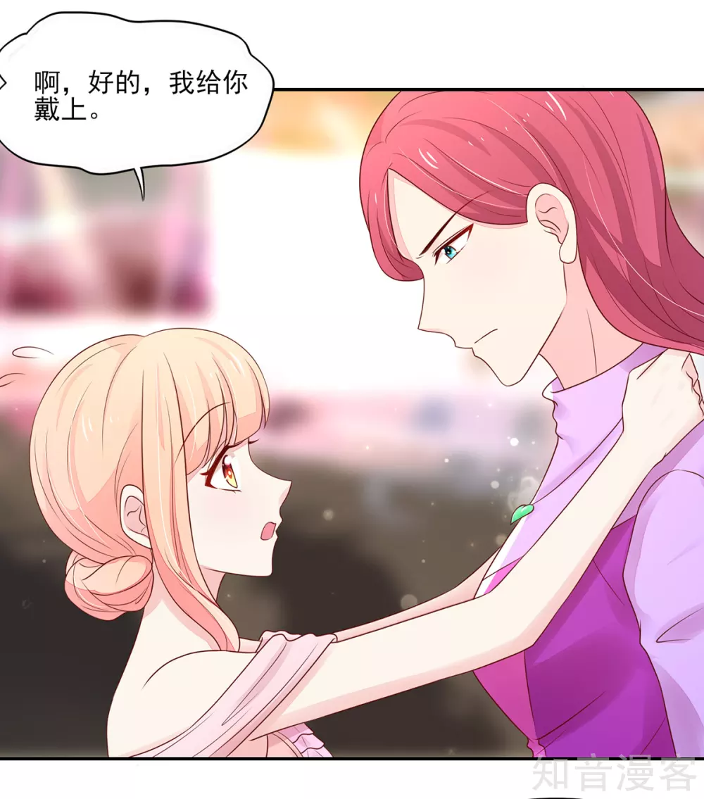 国民男神有点甜韩漫全集-第113话 妩媚，的女人无删减无遮挡章节图片 