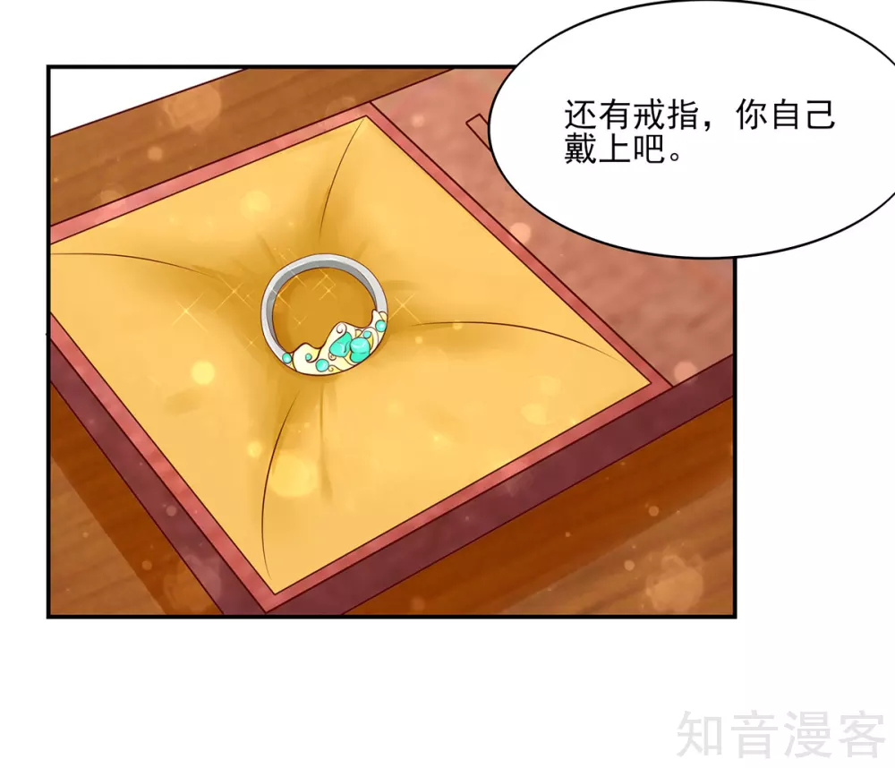 国民男神有点甜韩漫全集-第113话 妩媚，的女人无删减无遮挡章节图片 