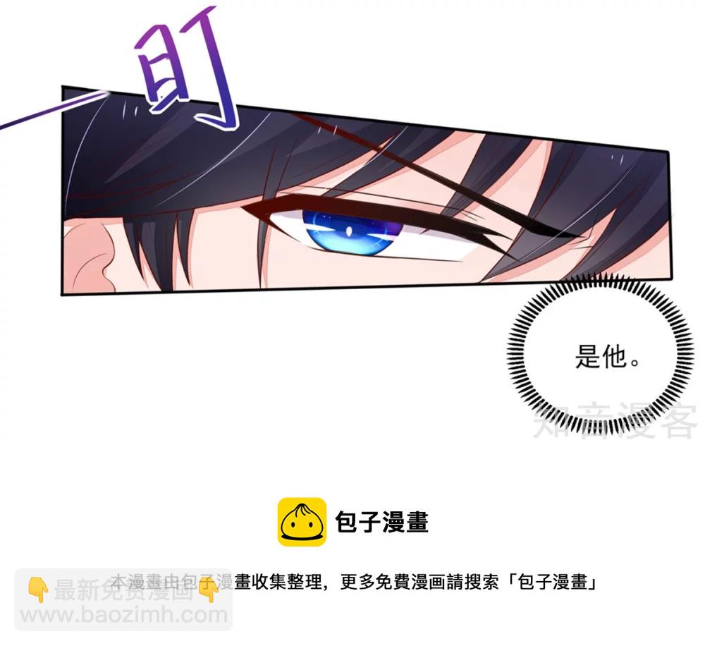 国民男神有点甜韩漫全集-第114话 安亚，不见了无删减无遮挡章节图片 