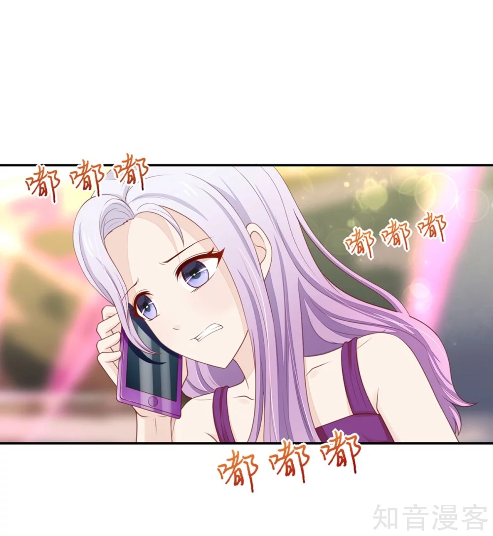 国民男神有点甜韩漫全集-第114话 安亚，不见了无删减无遮挡章节图片 