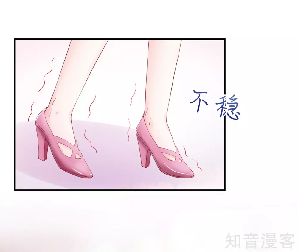 国民男神有点甜韩漫全集-第115话 牵动，总裁心无删减无遮挡章节图片 