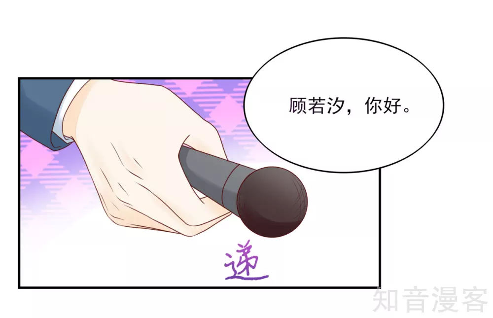 国民男神有点甜韩漫全集-第116话 伤在她身，痛在他心无删减无遮挡章节图片 
