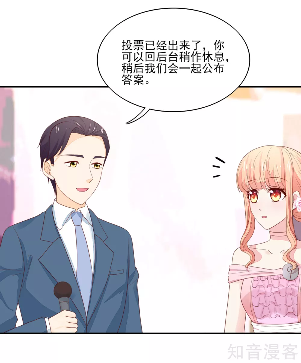 国民男神有点甜韩漫全集-第117话 汐汐，感动全场无删减无遮挡章节图片 