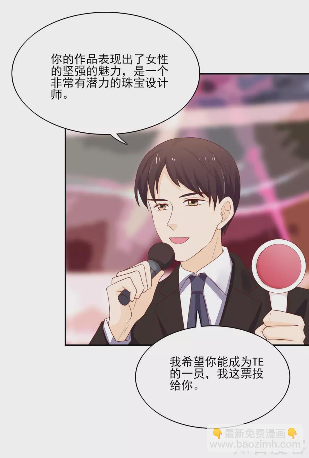 国民男神有点甜韩漫全集-第117话 汐汐，感动全场无删减无遮挡章节图片 