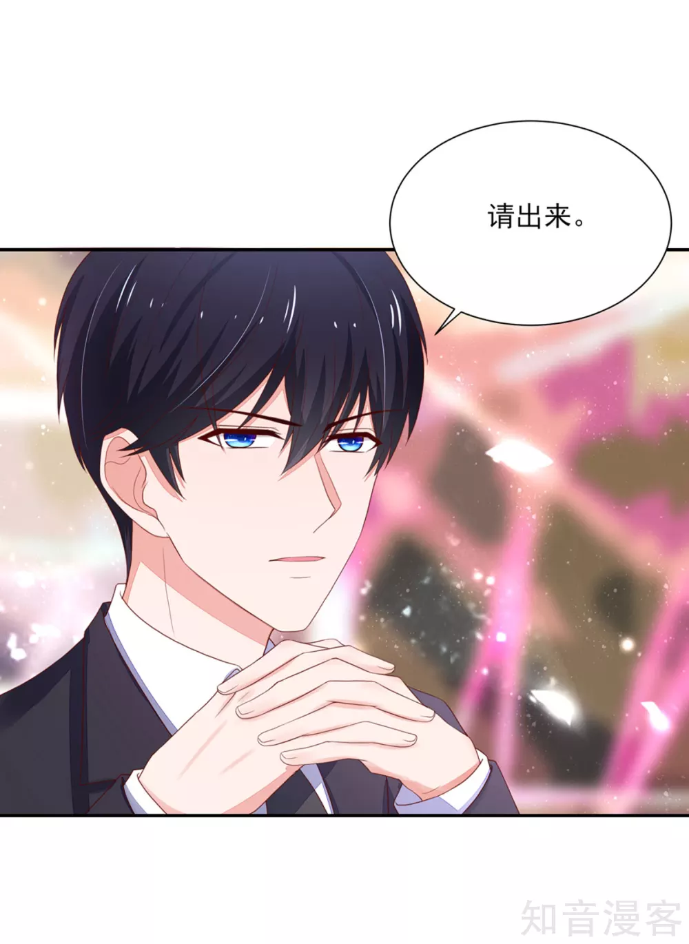 国民男神有点甜韩漫全集-第120话 受到，诬陷无删减无遮挡章节图片 
