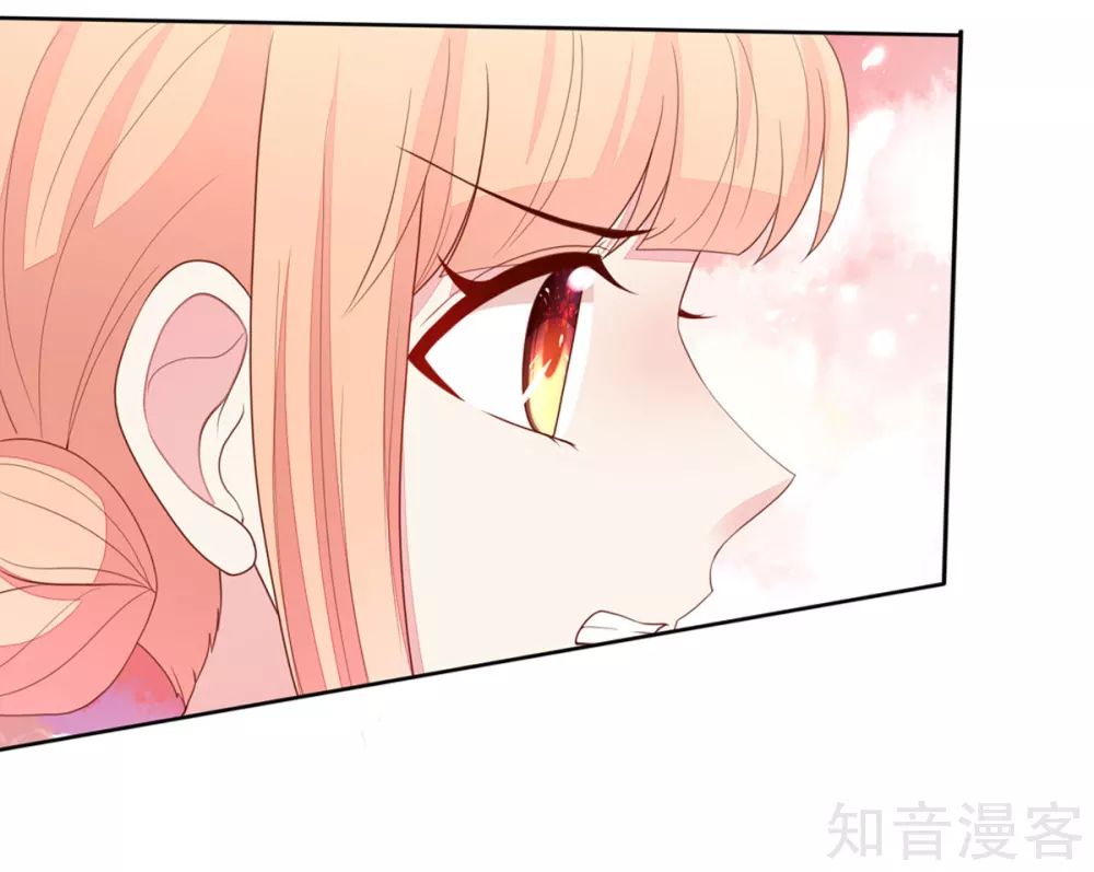 国民男神有点甜韩漫全集-第120话 受到，诬陷无删减无遮挡章节图片 
