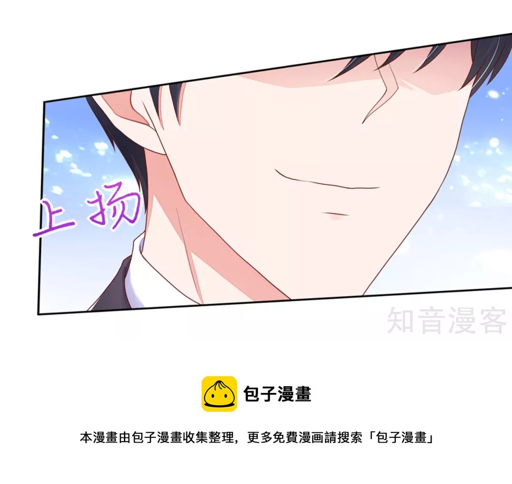 国民男神有点甜韩漫全集-第120话 受到，诬陷无删减无遮挡章节图片 