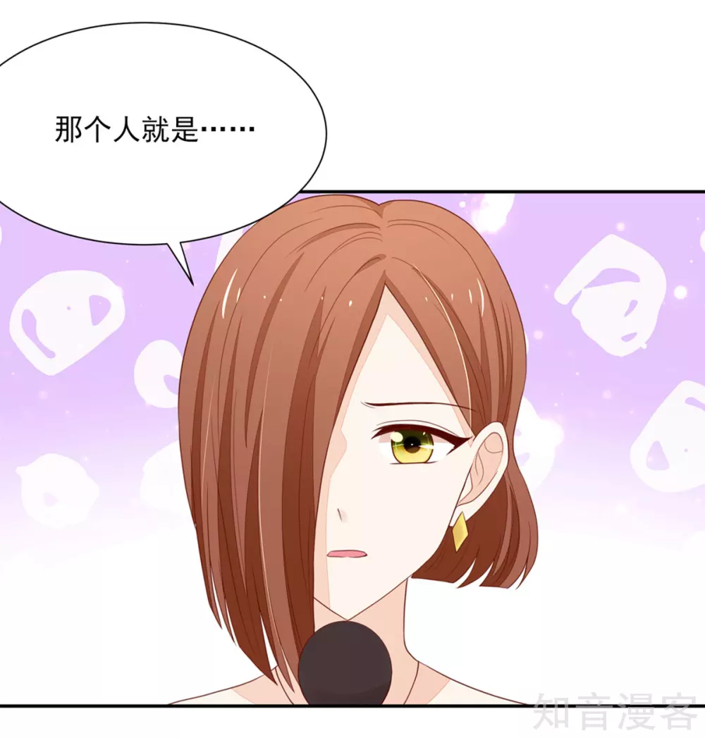 国民男神有点甜韩漫全集-第121话 恶毒，的女人无删减无遮挡章节图片 