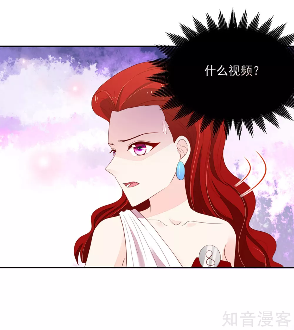 国民男神有点甜韩漫全集-第121话 恶毒，的女人无删减无遮挡章节图片 