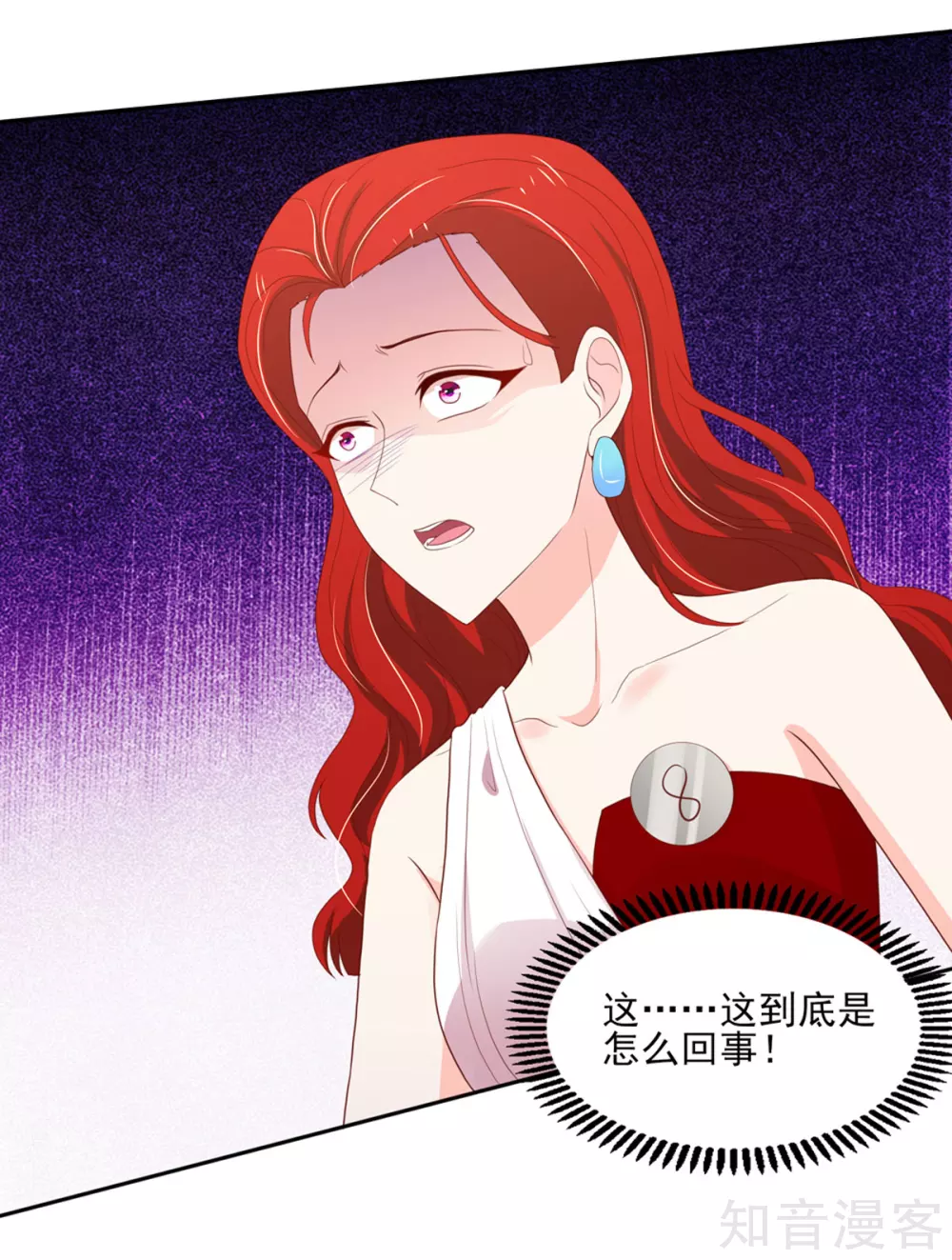 国民男神有点甜韩漫全集-第122话 反转，揭穿谎言无删减无遮挡章节图片 