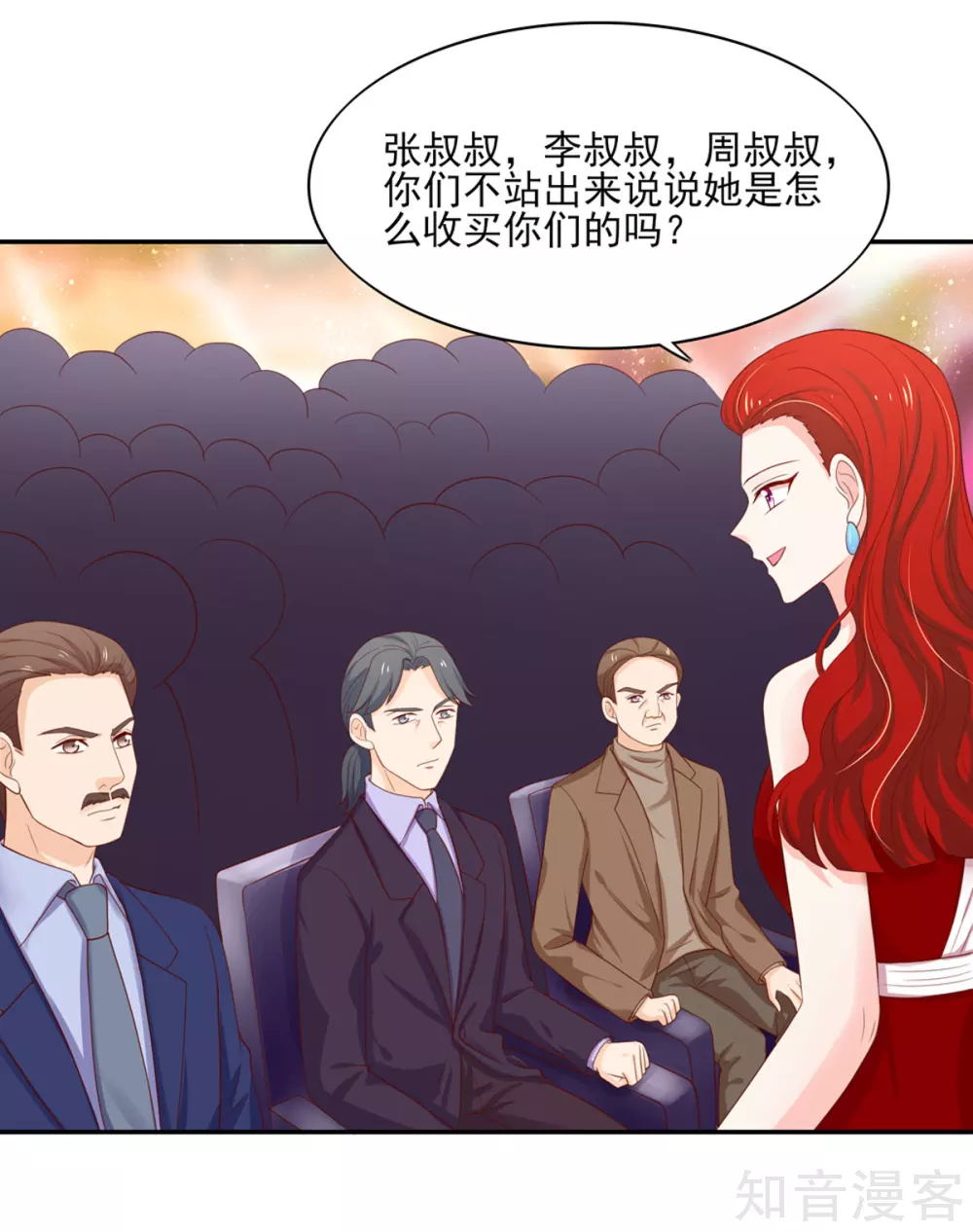 国民男神有点甜韩漫全集-第122话 反转，揭穿谎言无删减无遮挡章节图片 