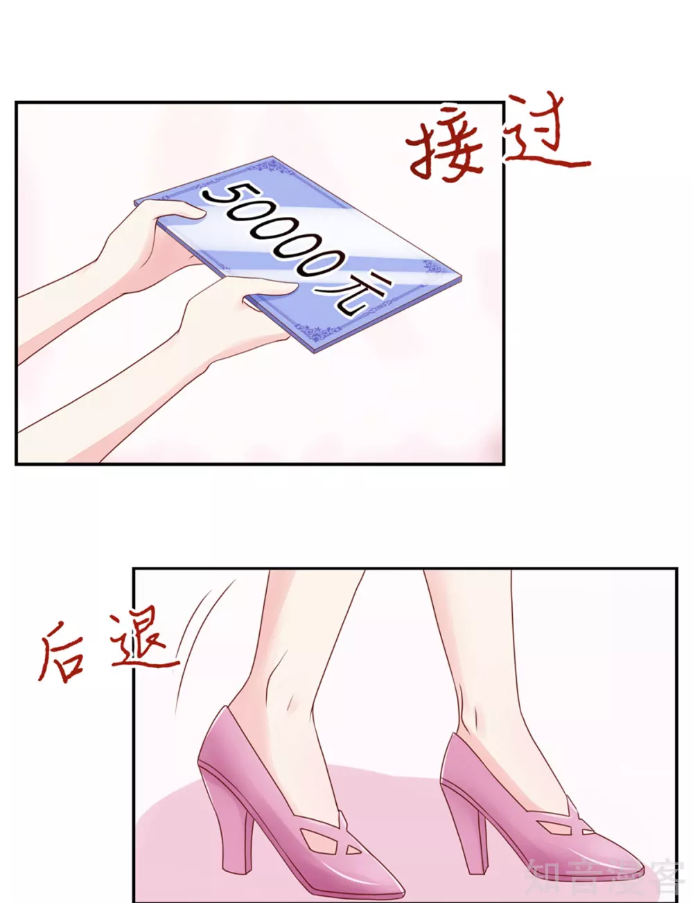 国民男神有点甜韩漫全集-第125话 跟我，回锦园无删减无遮挡章节图片 