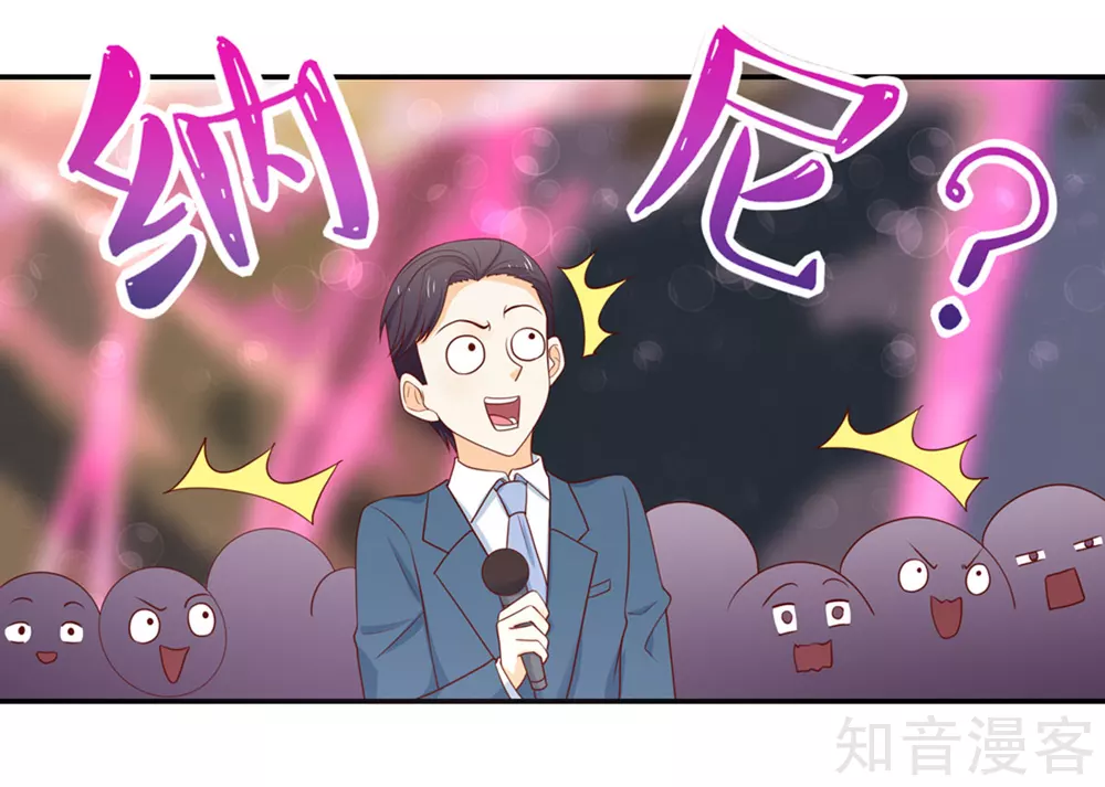 国民男神有点甜韩漫全集-第125话 跟我，回锦园无删减无遮挡章节图片 