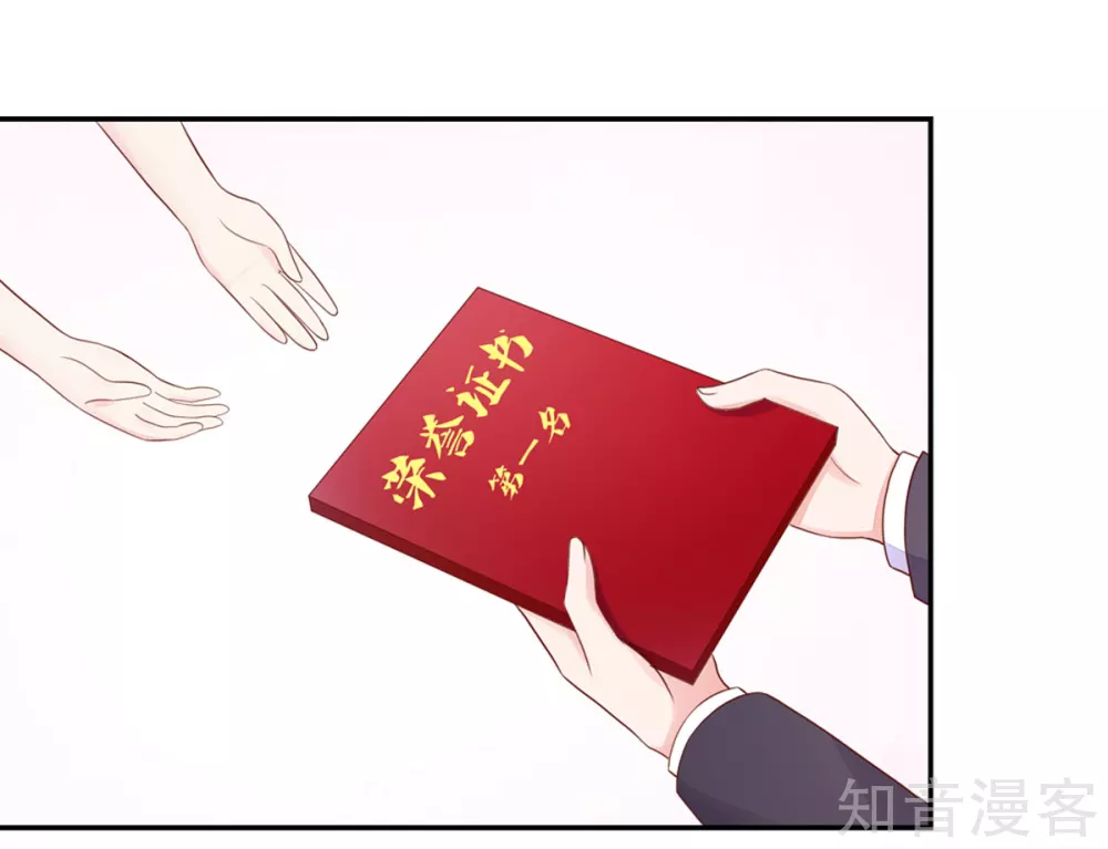 国民男神有点甜韩漫全集-第125话 跟我，回锦园无删减无遮挡章节图片 