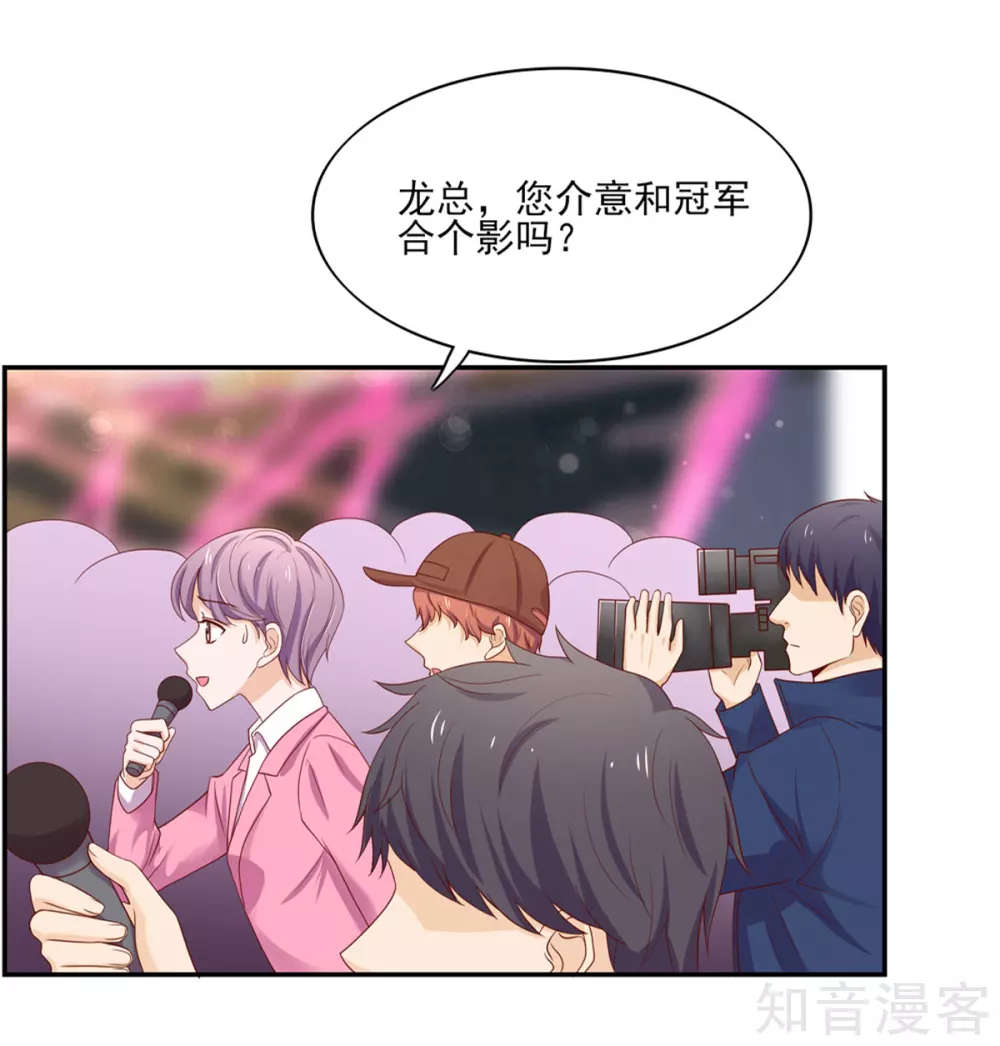 国民男神有点甜韩漫全集-第126话 一起，合个影无删减无遮挡章节图片 