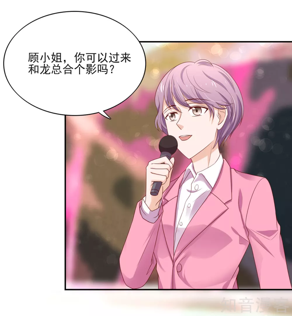 国民男神有点甜韩漫全集-第126话 一起，合个影无删减无遮挡章节图片 