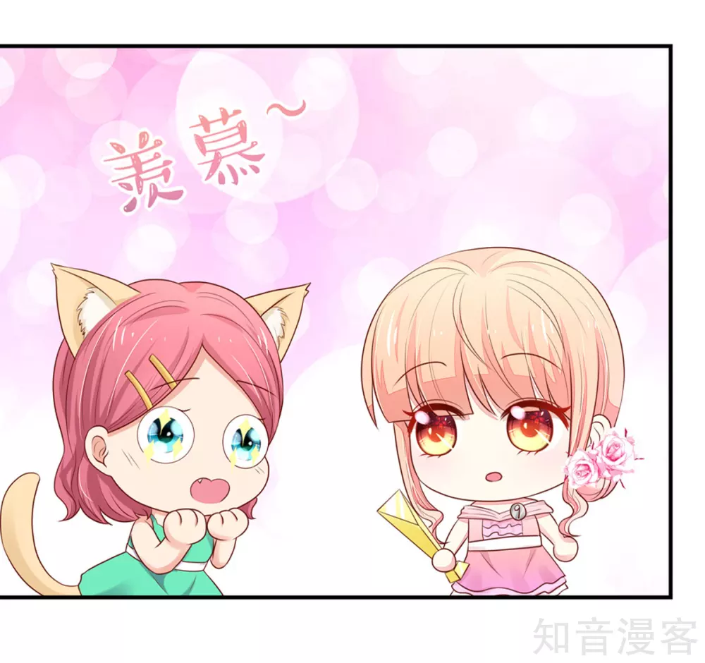 国民男神有点甜韩漫全集-第127话 不想，成为第三者无删减无遮挡章节图片 