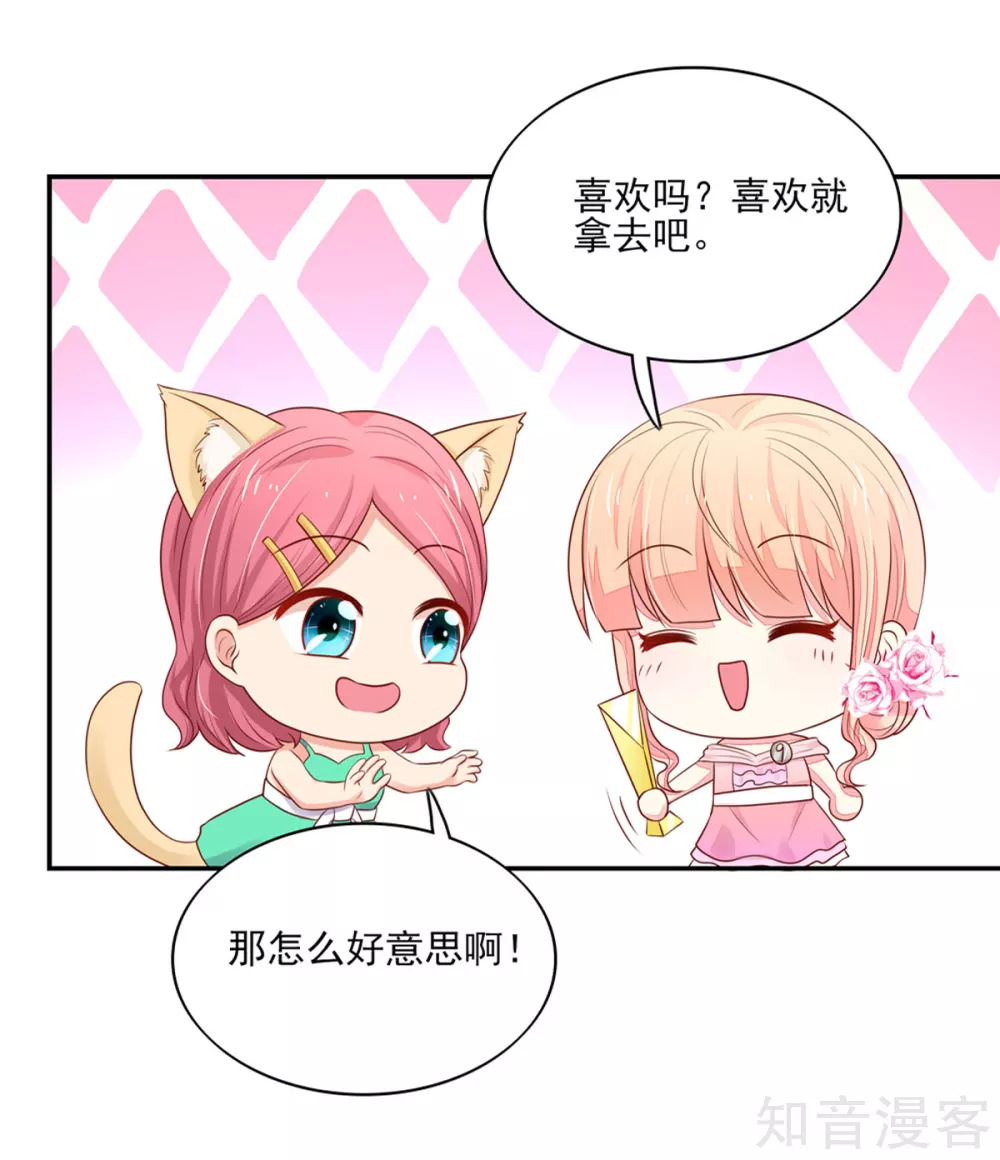 国民男神有点甜韩漫全集-第127话 不想，成为第三者无删减无遮挡章节图片 