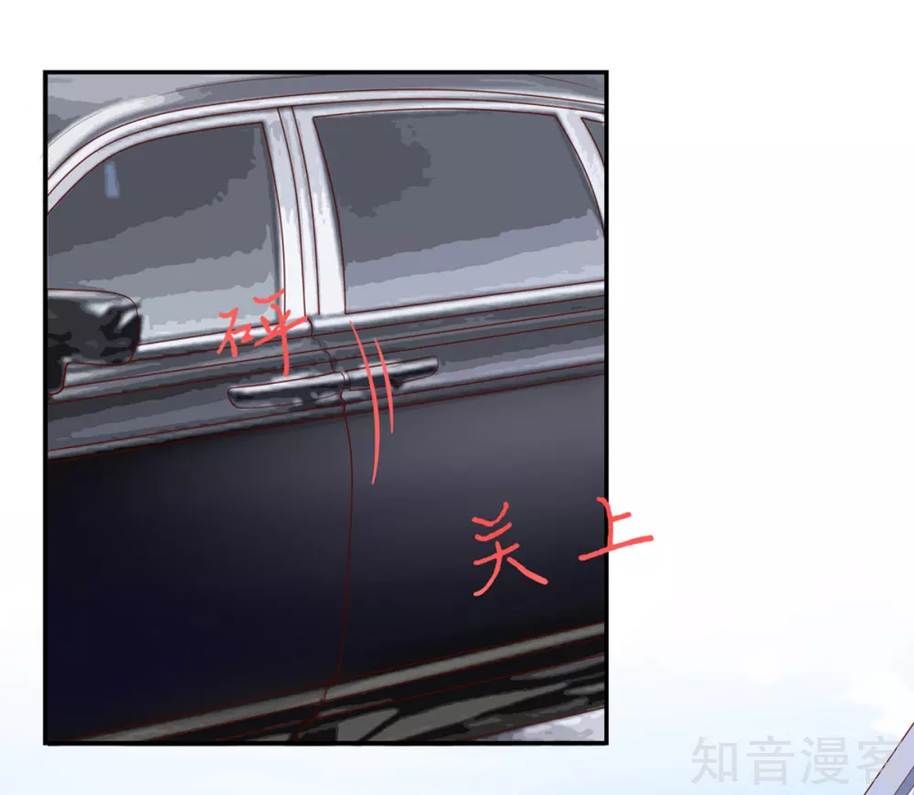 国民男神有点甜韩漫全集-第129话 一把，搂入怀中无删减无遮挡章节图片 