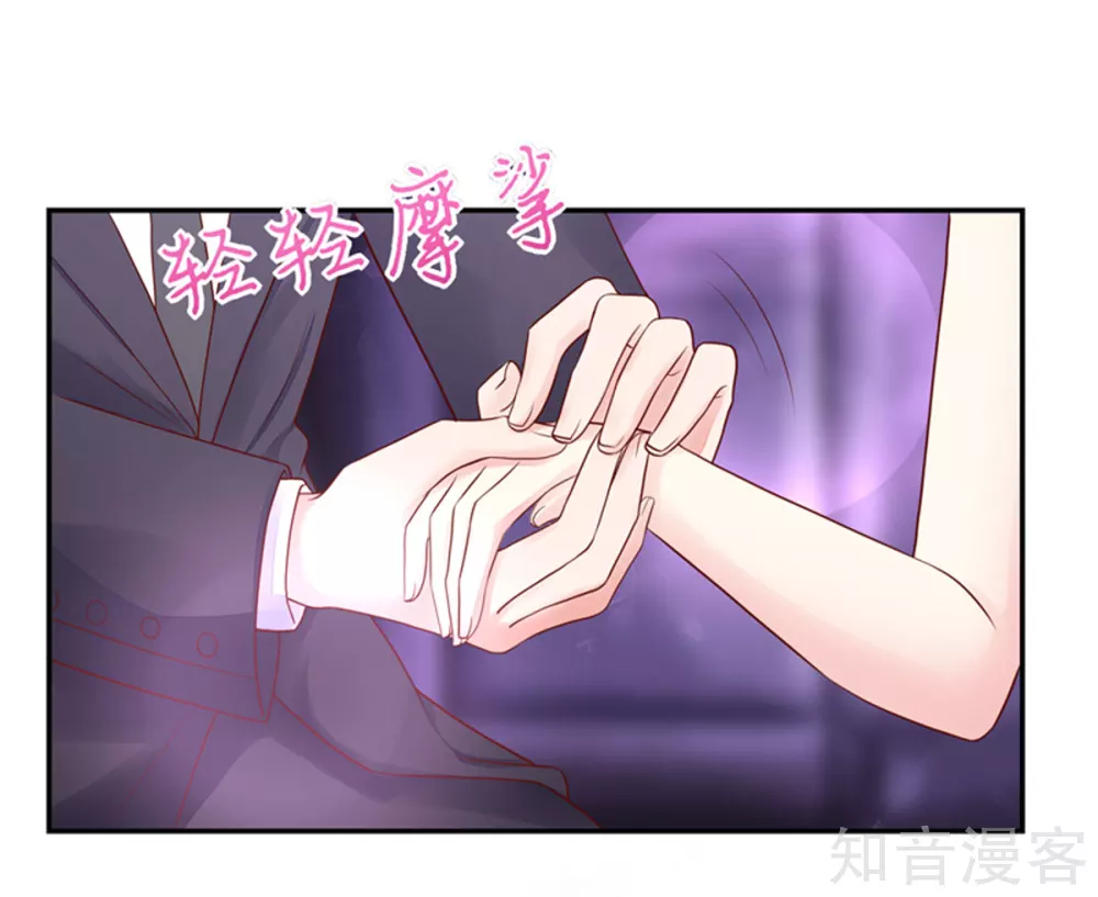 国民男神有点甜韩漫全集-第130话 让我，抱抱你无删减无遮挡章节图片 