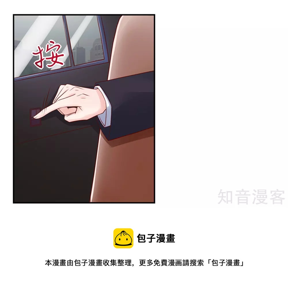 国民男神有点甜韩漫全集-第130话 让我，抱抱你无删减无遮挡章节图片 