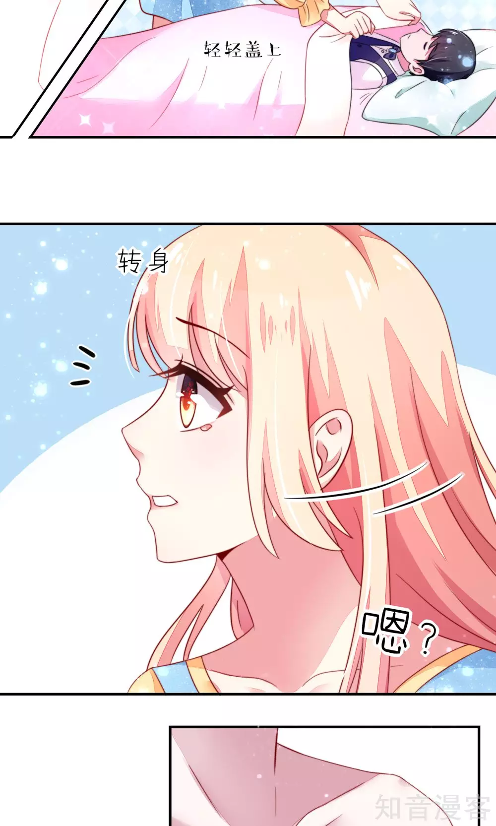 国民男神有点甜韩漫全集-第14话 尴尬，流鼻血了无删减无遮挡章节图片 