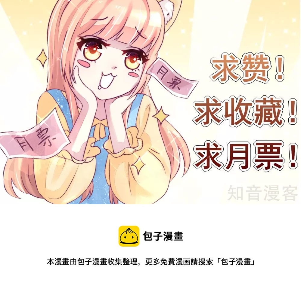 国民男神有点甜韩漫全集-第14话 尴尬，流鼻血了无删减无遮挡章节图片 