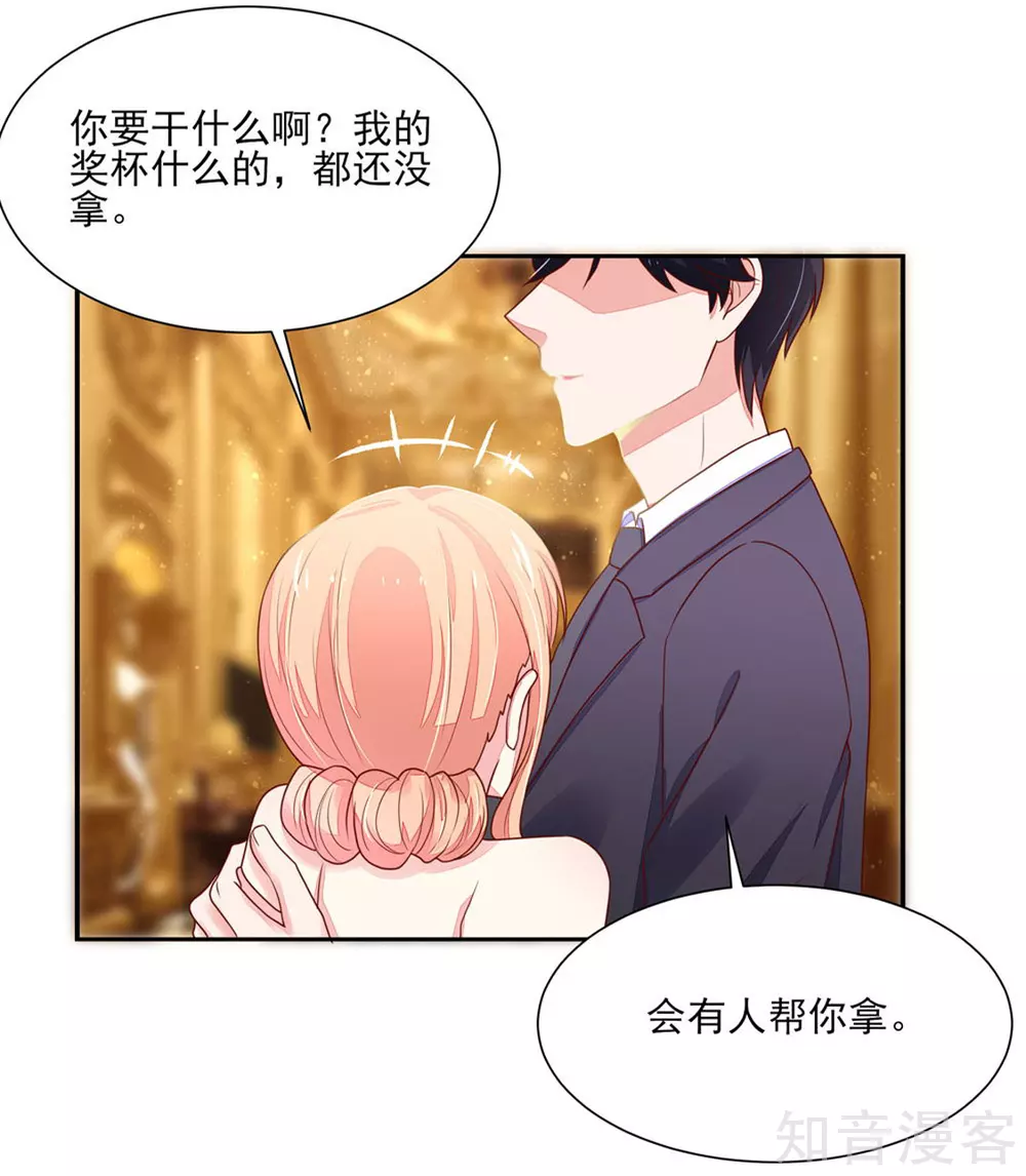 国民男神有点甜韩漫全集-第132话 去我，房里无删减无遮挡章节图片 