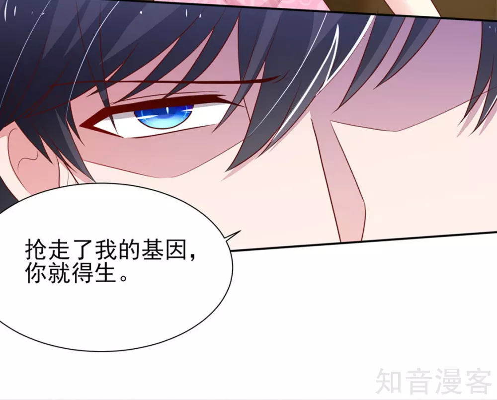 国民男神有点甜韩漫全集-第133话 总裁的，演技无删减无遮挡章节图片 