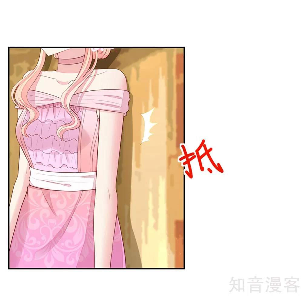 国民男神有点甜韩漫全集-第134话 给我，生孩子无删减无遮挡章节图片 