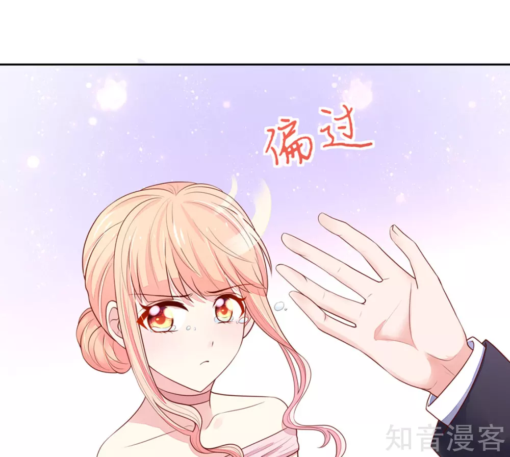 国民男神有点甜韩漫全集-第135话 总裁，的道歉无删减无遮挡章节图片 