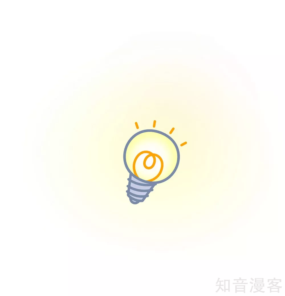 国民男神有点甜韩漫全集-第138话 不错的，老公无删减无遮挡章节图片 