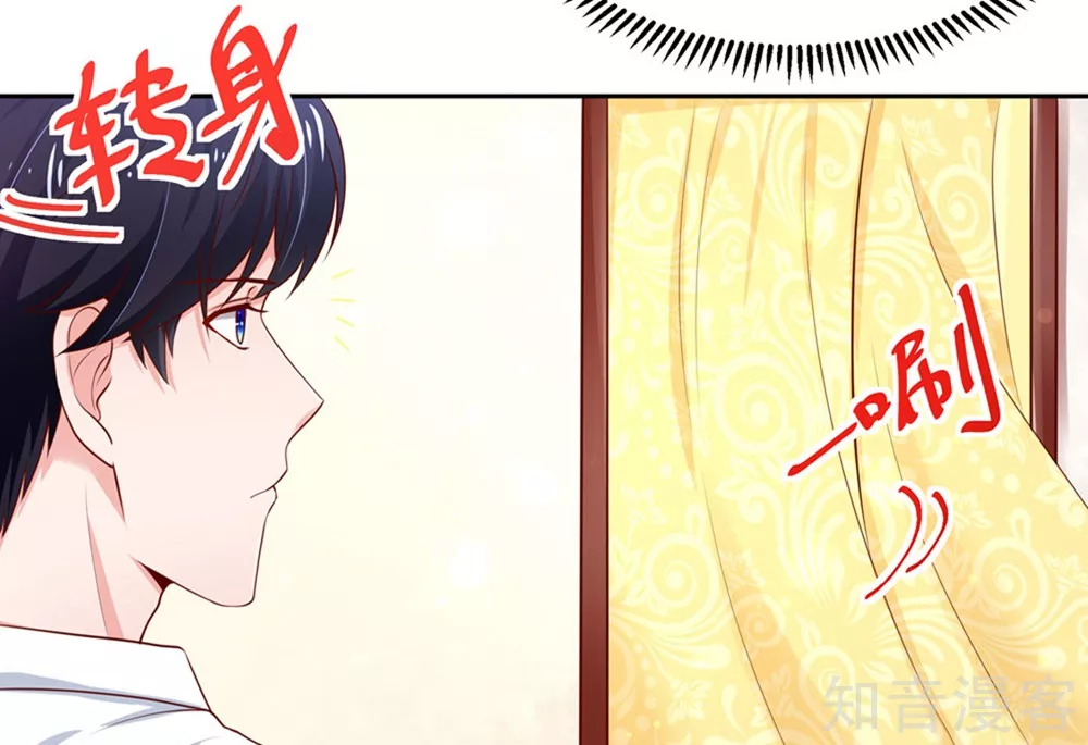 国民男神有点甜韩漫全集-第138话 不错的，老公无删减无遮挡章节图片 