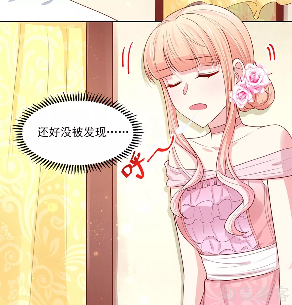 国民男神有点甜韩漫全集-第138话 不错的，老公无删减无遮挡章节图片 
