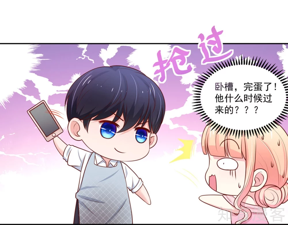 国民男神有点甜韩漫全集-第139话 讨厌的，坏男人无删减无遮挡章节图片 