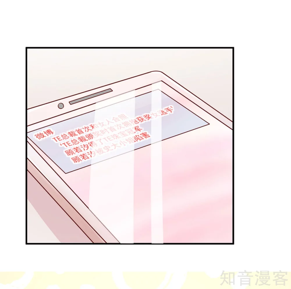 国民男神有点甜韩漫全集-第139话 讨厌的，坏男人无删减无遮挡章节图片 