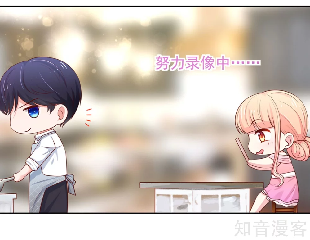 国民男神有点甜韩漫全集-第139话 讨厌的，坏男人无删减无遮挡章节图片 