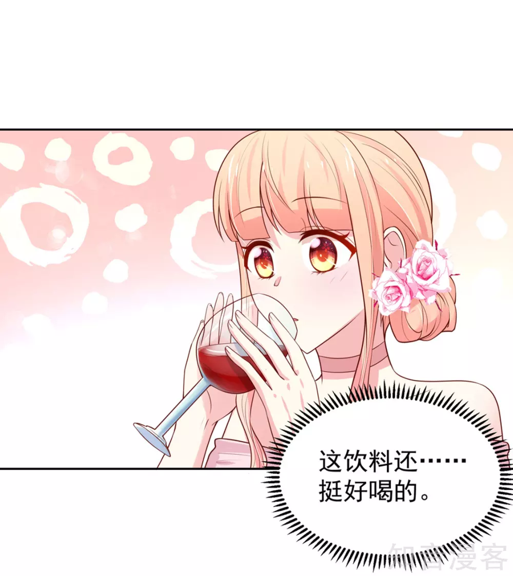 国民男神有点甜韩漫全集-第140话 总裁的，浪漫无删减无遮挡章节图片 
