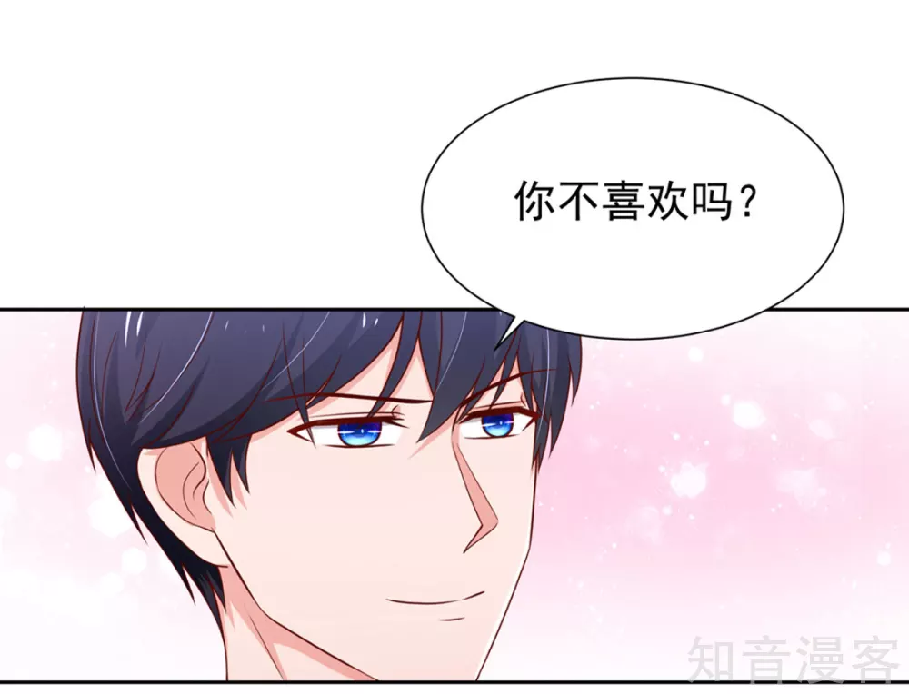 国民男神有点甜韩漫全集-第140话 总裁的，浪漫无删减无遮挡章节图片 