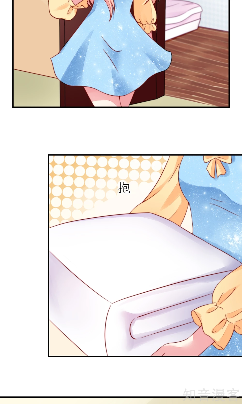 国民男神有点甜韩漫全集-第15话 焉有，不吃之理无删减无遮挡章节图片 