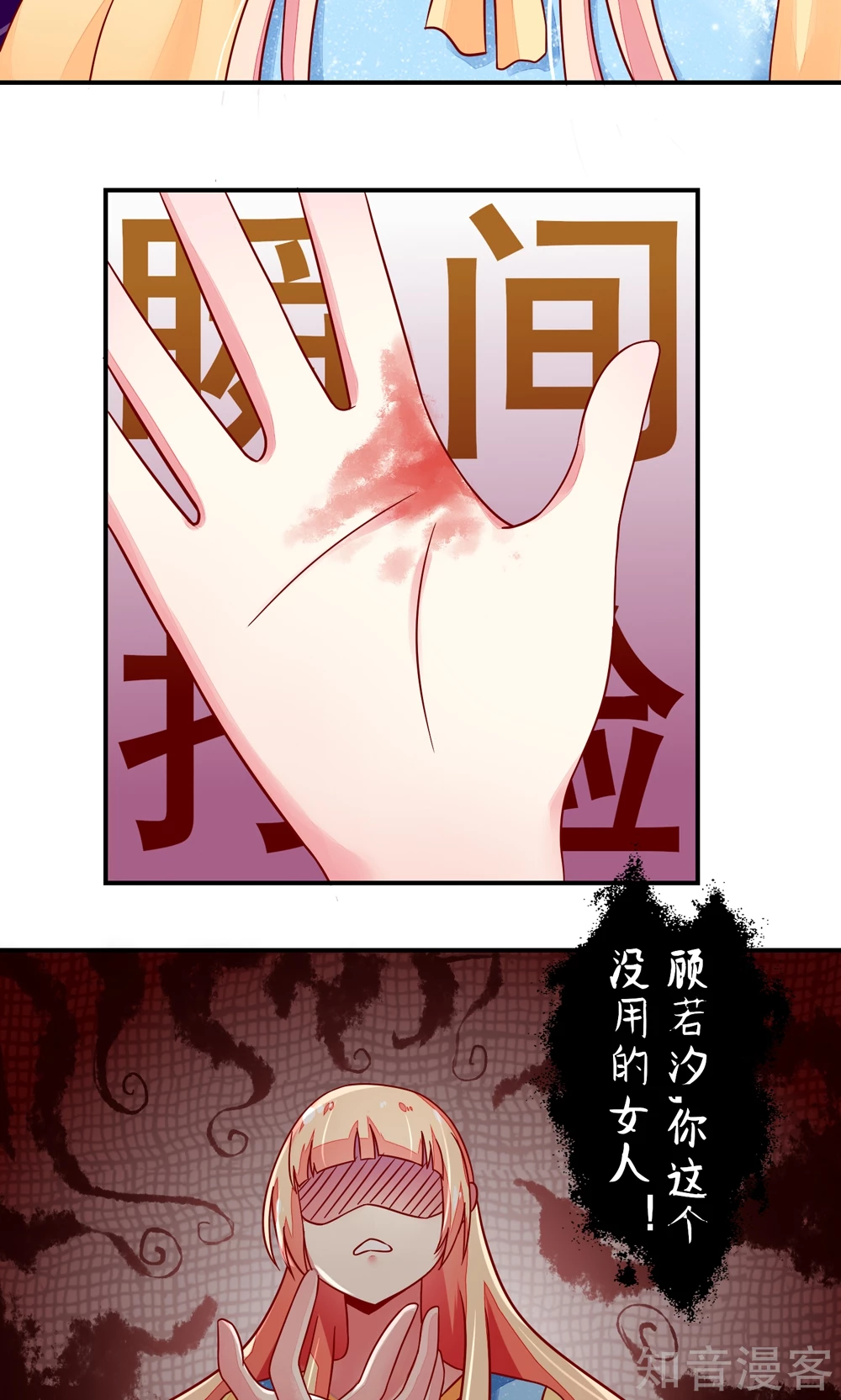 国民男神有点甜韩漫全集-第15话 焉有，不吃之理无删减无遮挡章节图片 