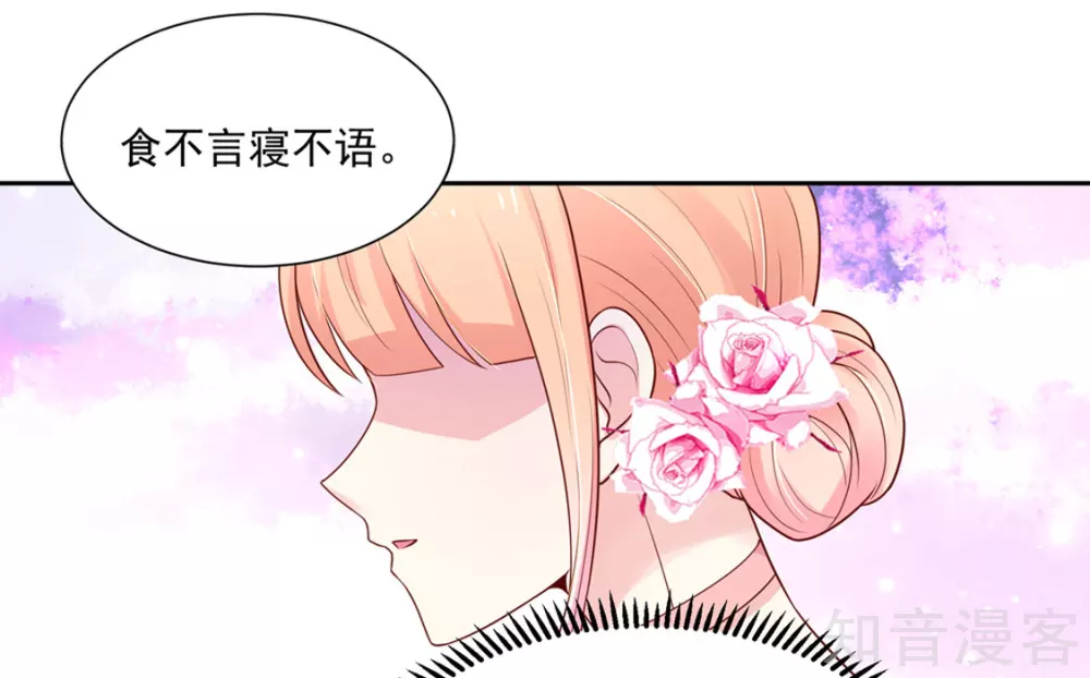国民男神有点甜韩漫全集-第141话 生气了，冷战无删减无遮挡章节图片 