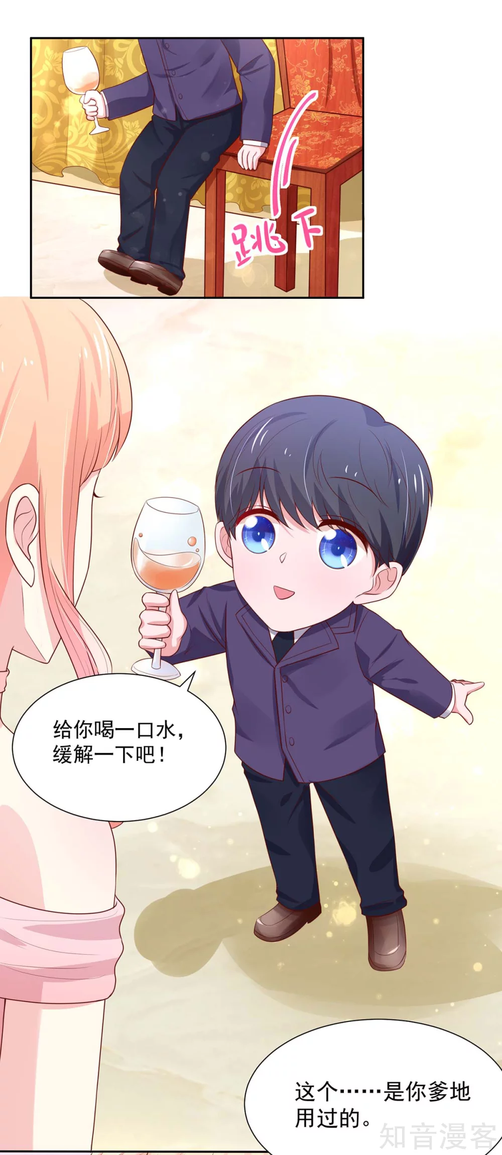 国民男神有点甜韩漫全集-第142话 睿睿，一针见血无删减无遮挡章节图片 