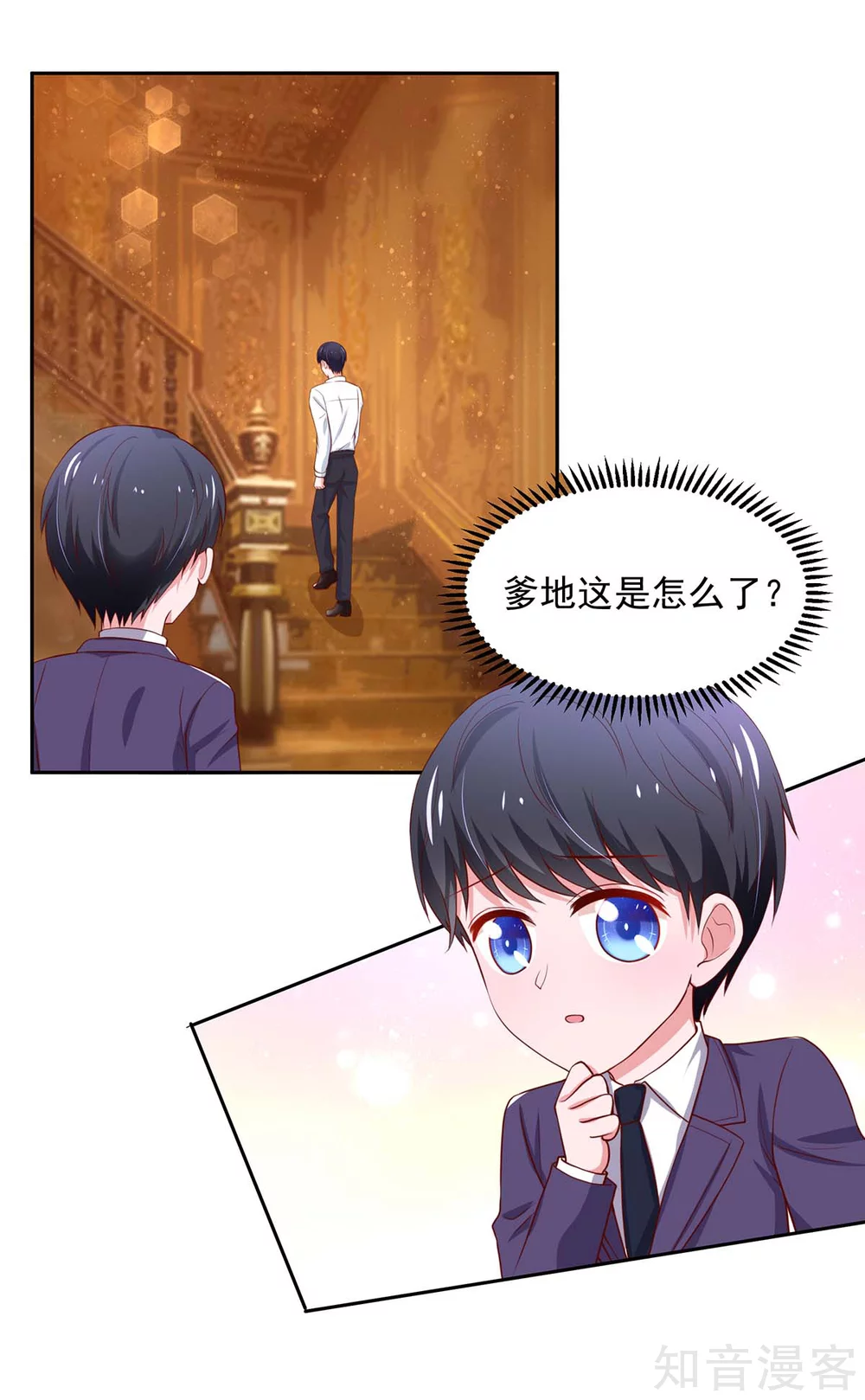 国民男神有点甜韩漫全集-第142话 睿睿，一针见血无删减无遮挡章节图片 
