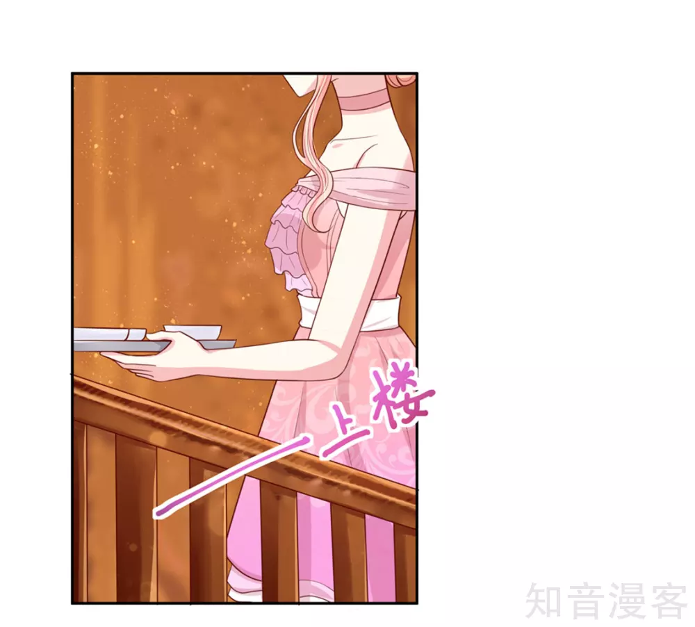 国民男神有点甜韩漫全集-第144话 总裁，得寸进尺无删减无遮挡章节图片 