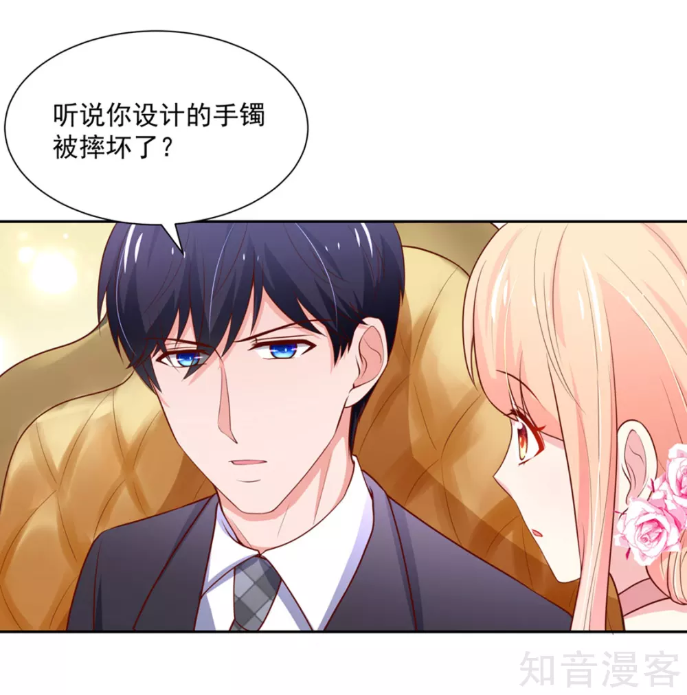 国民男神有点甜韩漫全集-第145话 替你，讨回公道无删减无遮挡章节图片 