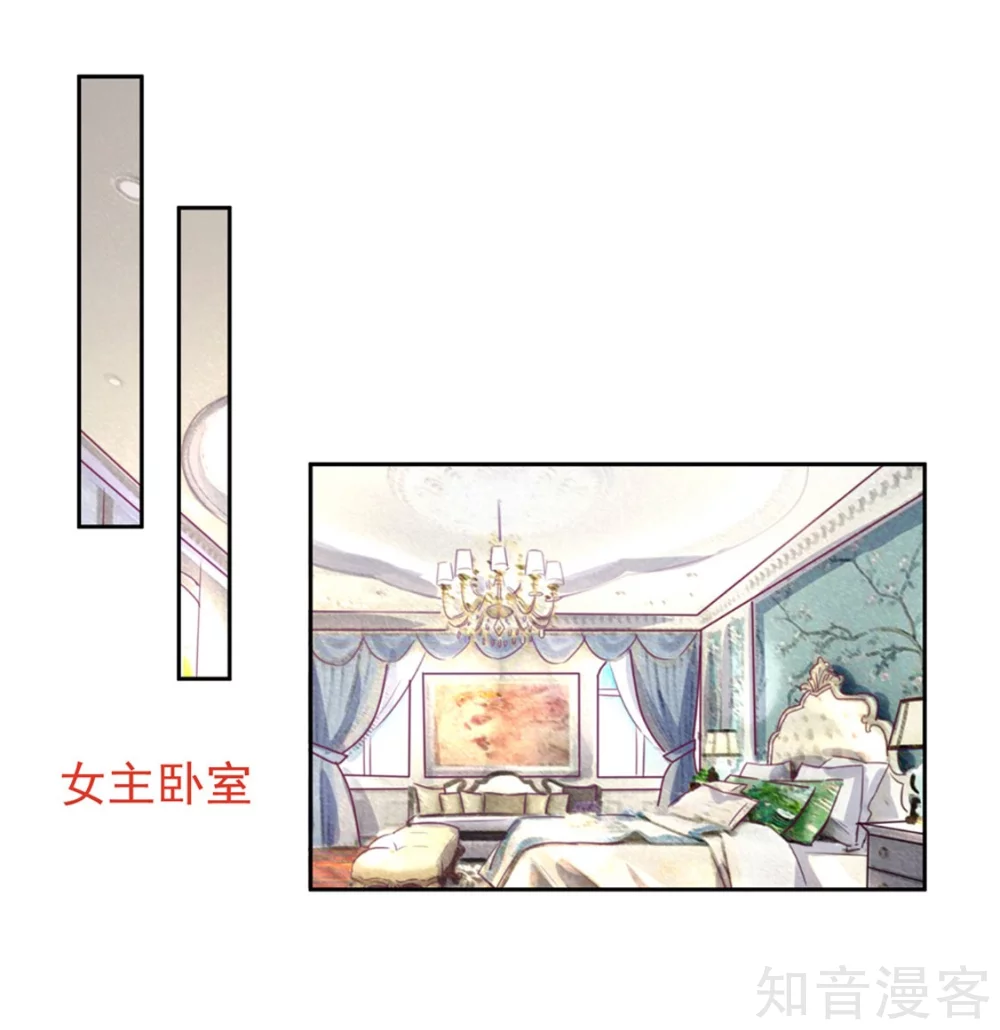 国民男神有点甜韩漫全集-第147话 若汐的，心结无删减无遮挡章节图片 